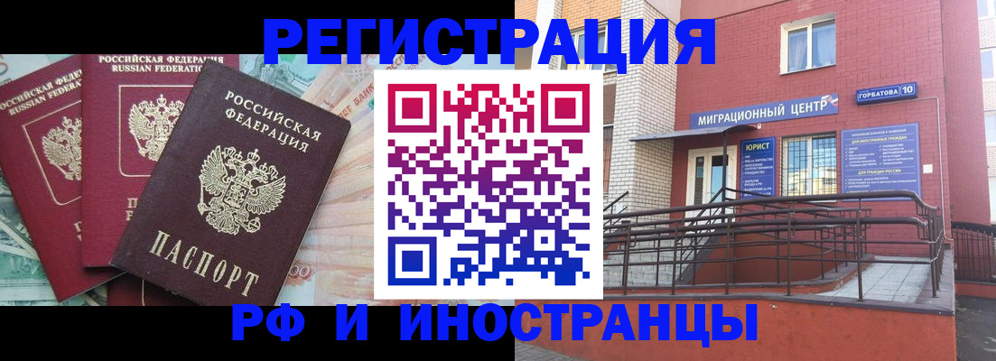 форма 3 в Кунгуре